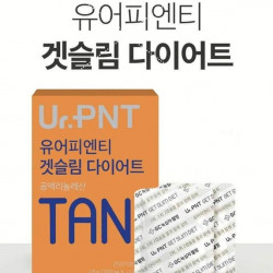 韓國Ur.PNT TAN 瘦身減肥丸